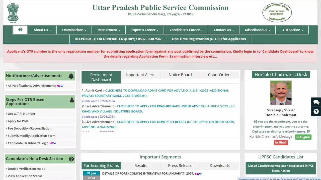 UPPSC APS 2024 Answer Key Released: Download Question Paper & Check Solutions