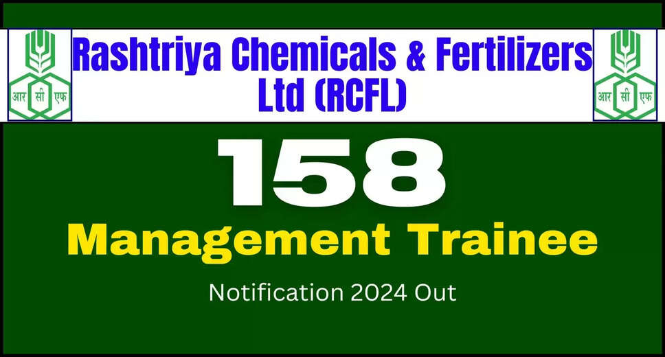 RCF Ltd Recruitment 2024: Management Trainee Positions Open for Online Application, 158 Vacancies