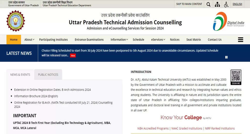 UPTAC 2024: Choice Filing Deadline Moved to August 5 – See Updated Counselling Schedule