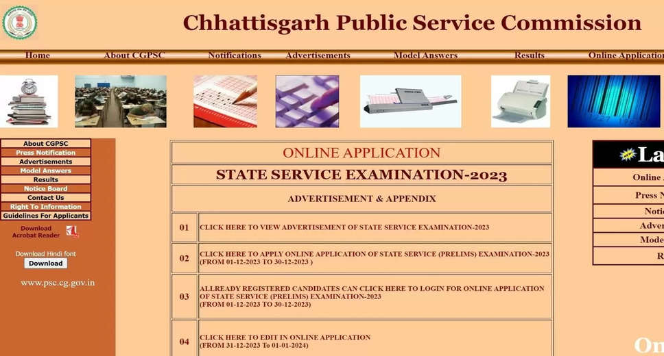 CGPSC State Service Exam 2024: Mains Exam Application Process Opens Online