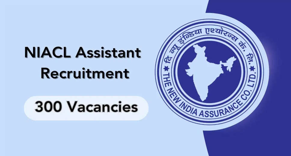 NIACL Assistant Recruitment 2024: Tier II Mains Result Released for 300 Positions