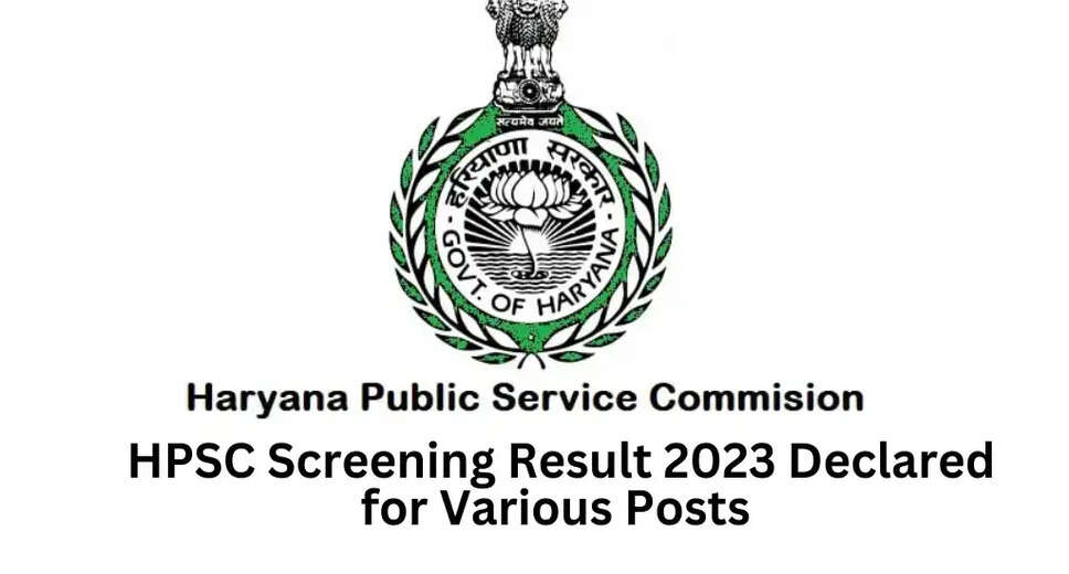 HPSC HDO Subject Knowledge Test 2023 Result declared: Check cut-off & merit list here!