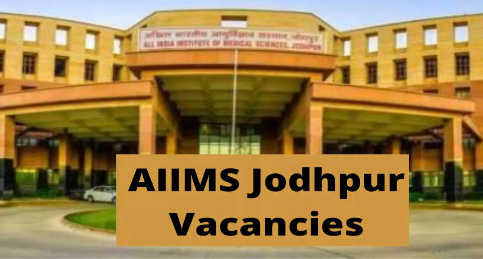 AIIMS Recruitment 2023: A great opportunity has emerged to get a job (Sarkari Naukri) in All India Institute of Medical Sciences, Jodhpur (AIIMS). AIIMS has sought applications to fill the posts of Assistant Professor, Senior Resident, Data Entry Operator and others (AIIMS Recruitment 2023). Interested and eligible candidates who want to apply for these vacant posts (AIIMS Recruitment 2023), can apply by visiting the official website of AIIMS at aiims.edu. The last date to apply for these posts (AIIMS Recruitment 2023) is 2 February 2023.  Apart from this, candidates can also apply for these posts (AIIMS Recruitment 2023) directly by clicking on this official link aiims.edu. If you want more detailed information related to this recruitment, then you can see and download the official notification (AIIMS Recruitment 2023) through this link AIIMS Recruitment 2023 Notification PDF. A total of 5 posts will be filled under this recruitment (AIIMS Recruitment 2023) process.  Important Dates for AIIMS Recruitment 2023  Online Application Starting Date –  Last date for online application - 2 February 2023  AIIMS Recruitment 2023 Posts Recruitment Location  Jodhpur  Details of posts for AIIMS Recruitment 2023  Total No. of Posts- : 5 Posts  Eligibility Criteria for AIIMS Recruitment 2023  Assistant Professor, Senior Resident, Data Entry Operator & Other: Possess Post Graduate degree in the concerned subject from a recognized Institute with experience  Age Limit for AIIMS Recruitment 2023  The age of the candidates will be valid as per the rules of the department.  Salary for AIIMS Recruitment 2023  Assistant Professor, Senior Resident, Data Entry Operator and others: As per the rules of the department  Selection Process for AIIMS Recruitment 2023  Assistant Professor, Senior Resident, Data Entry Operator & Other: Will be done on the basis of Interview.  How to apply for AIIMS Recruitment 2023  Interested and eligible candidates can apply through the official website of AIIMS (aiims.edu) by 2 February 2023. For detailed information in this regard, refer to the official notification given above.  If you want to get a government job, then apply for this recruitment before the last date and fulfill your dream of getting a government job. You can visit naukrinama.com for more such latest government jobs information.
