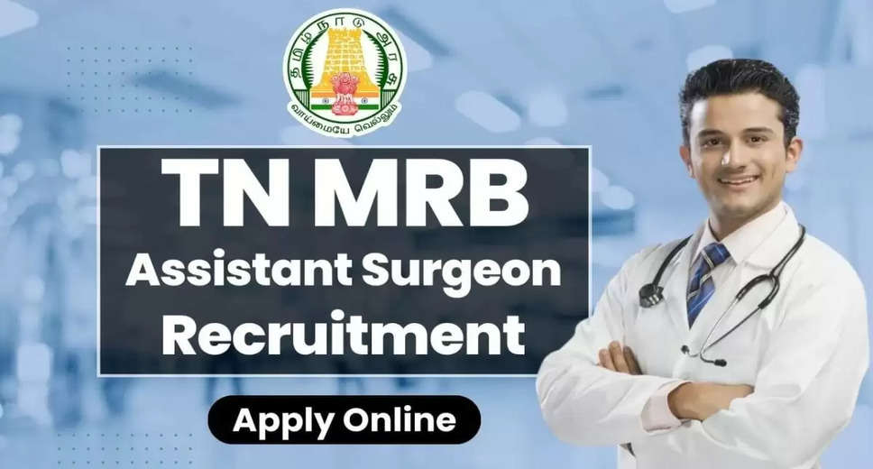 MRB, TN Assistant Surgeon (General) Recruitment 2024: Apply Online for 2553 Vacancies
