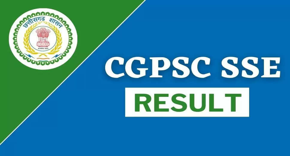 CGPSC State Engineering Service Result 2022: Prelims Written Exam Scores Announced