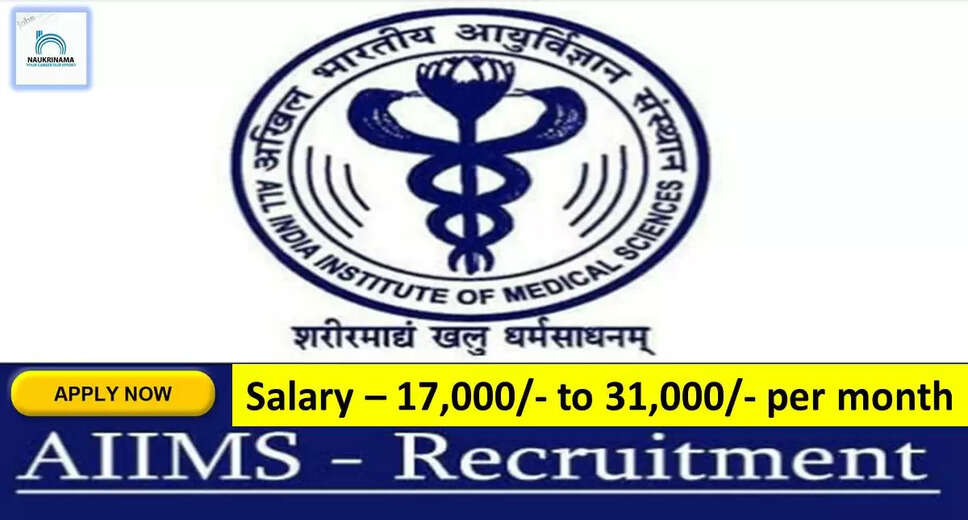 AIIMS Delhi Recruitment 2022: A great opportunity has come out to get a job (Sarkari Naukri) in All India Institute of Medical Sciences Delhi (AIIMS Delhi). AIIMS Delhi has invited applications for filling up the posts of Data Entry Operator, Research Assistant (AIIMS Delhi Recruitment 2022). Interested and eligible candidates who want to apply for these vacant posts (AIIMS Delhi Recruitment 2022) can apply by visiting the official website of AIIMS Delhi aiims.edu. The last date to apply for these posts (AIIMS Delhi Recruitment 2022) is 30 September. Apart from this, candidates can also directly apply for these posts (AIIMS Delhi Recruitment 2022) by clicking on this official link aiims.edu. If you want more detail information related to this recruitment, then you can see and download the official notification (AIIMS Delhi Recruitment 2022) through this link AIIMS Delhi Recruitment 2022 Notification PDF. A total of 2 posts will be filled under this recruitment (AIIMS Delhi Recruitment 2022) process. Important Dates for AIIMS Delhi Recruitment 2022 Starting date of online application - 16 September Last date to apply online - 30 September AIIMS Delhi Recruitment 2022 Vacancy Details Total No. of Posts- 2 Eligibility Criteria for AIIMS Delhi Recruitment 2022 Bachelor / Masters Degree Age Limit for AIIMS Delhi Recruitment 2022 Candidates age limit should be between 25 to 30 years. Salary for AIIMS Delhi Recruitment 2022 17,000/- to 31,000/- per month Selection Process for AIIMS Delhi Recruitment 2022 Selection Process Candidate will be selected on the basis of written examination. How to Apply for AIIMS Delhi Recruitment 2022 Interested and eligible candidates can apply through AIIMS Delhi official website aiims.edu till 30 September 2022. For detailed information regarding this, you can refer to the official notification given above. If you want to get a government job, then apply for this recruitment before the last date and fulfill your dream of getting a government job. You can visit naukrinama.com for more such latest government jobs information.