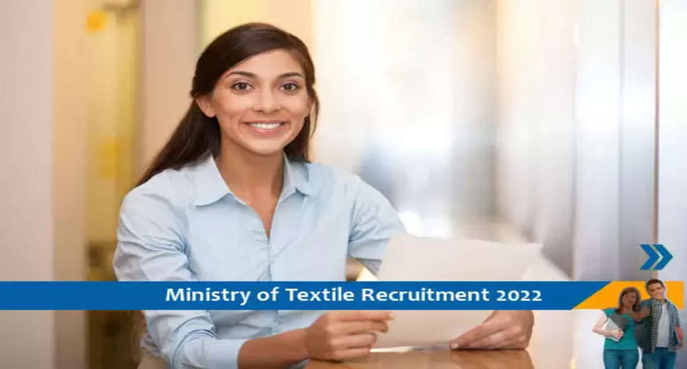 Young Professional Jobs New Delhi 2022 ⭐ Apply For 1 Ministry Of Textiles Jobs in Delhi