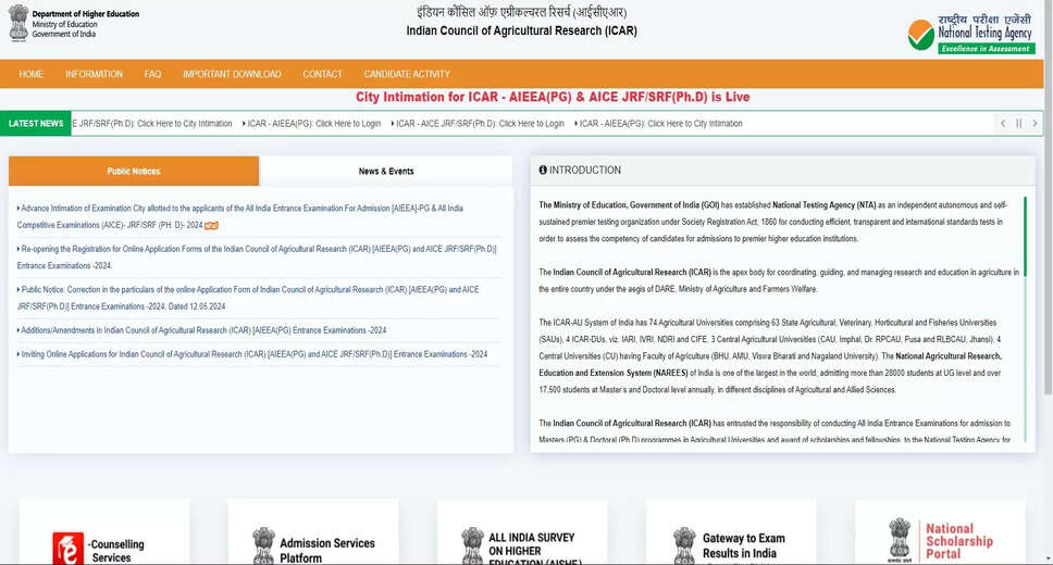 NTA ICAR AIEEA PG and PhD 2024 Admit Card Released: Download Now