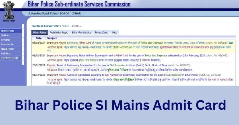 नांदेड पोलीस पाटील भरती निवड यादी आक्षेप बद्दल अपडेट – Nanded Police Patil  Bharti 2024 -
