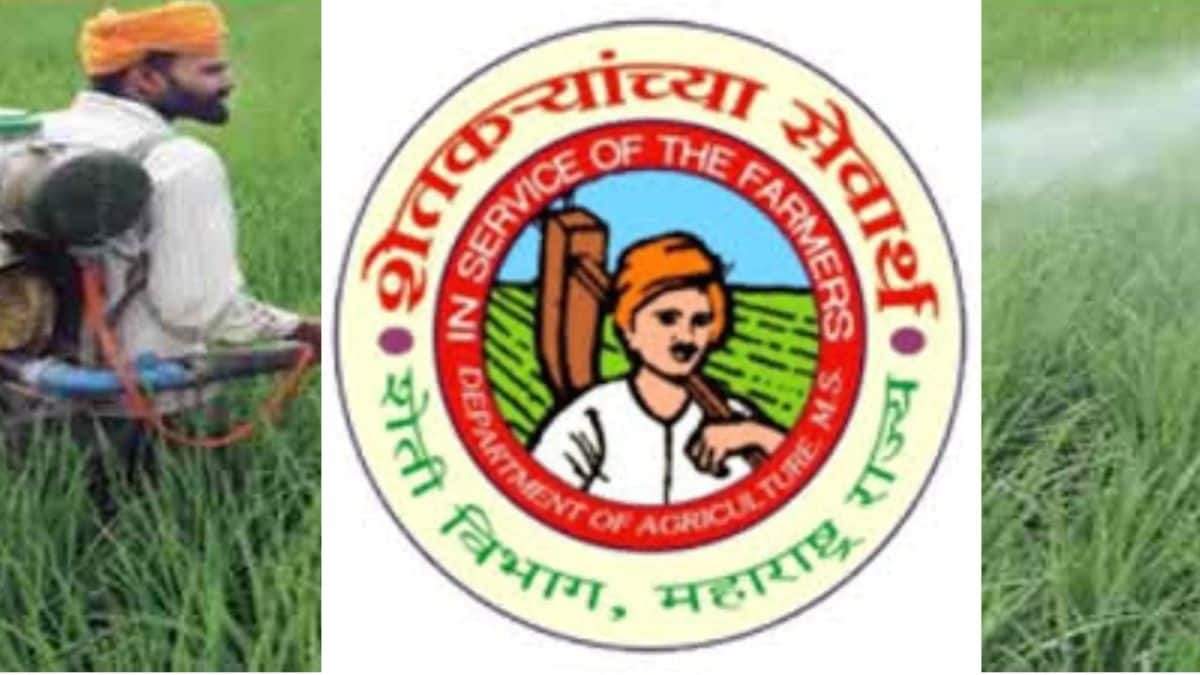 Maharashtra Krishi Department Recruitment 2023: Apply Online for 1685 Agriculture Servant Vacancies @ krishi.maharashtra.gov.in