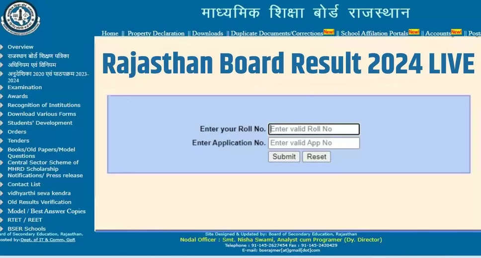 Rajasthan Board Class 10th, 12th Results 2024 Expected This Week: Latest News Update