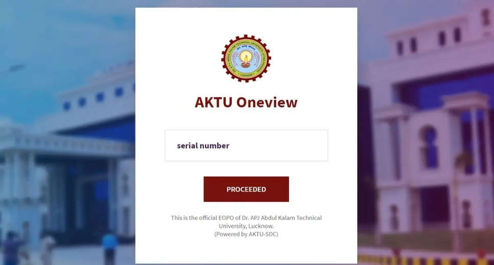 AKTU BTech Regular Exams One View Result 2023 Released: Download 2nd and 4th Sem Mark Sheet