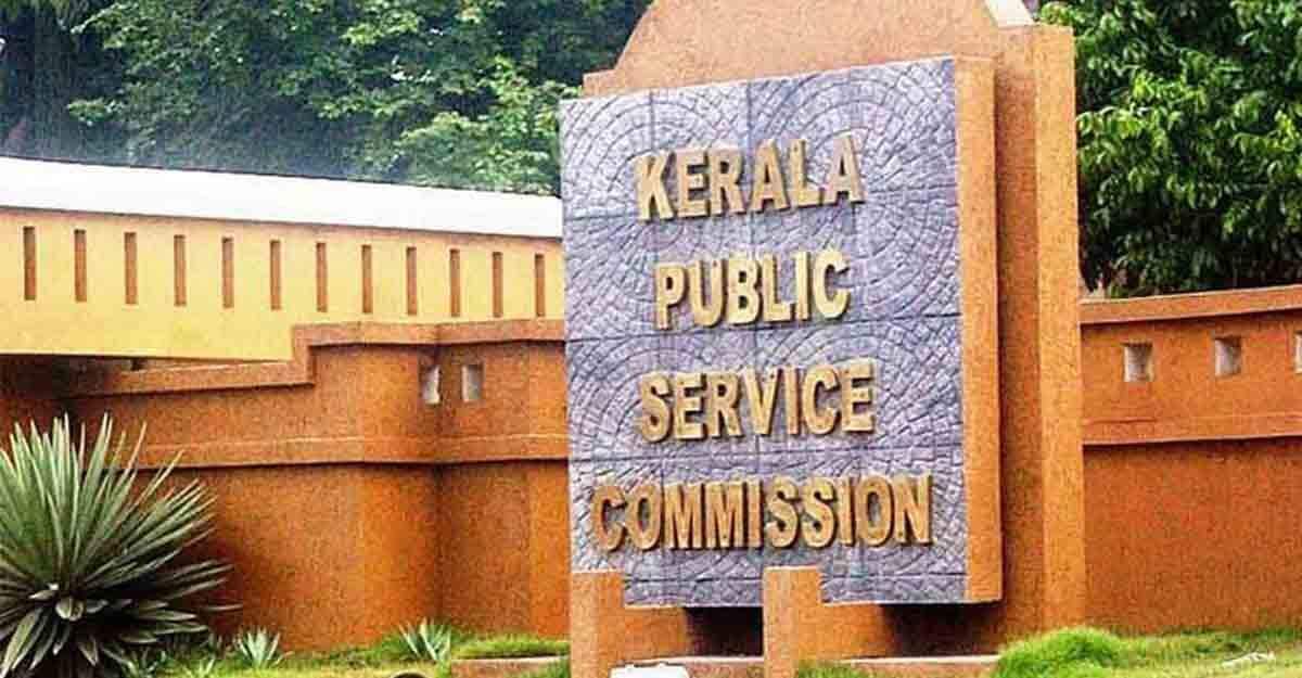 Apply Online for Teacher Post: Kerala PSC Recruitment 2024 Notification Released