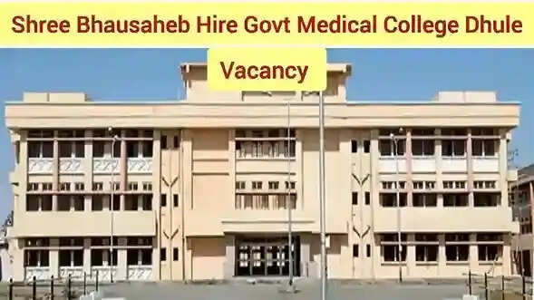 Government Medical College Dhule Recruitment 2024: 137 Vacancies Announced for Group D Posts (Apply Online)