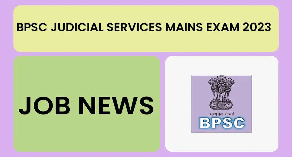 BPSC Judicial Mains Exam Date 2023: Mains Exam to be held on 25th to 29th November