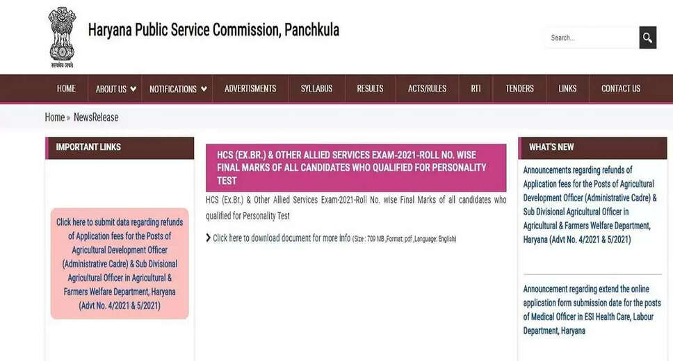 HPSC HDO 2023 Exam Results Released: Find Your Roll Number Wise Marks Here