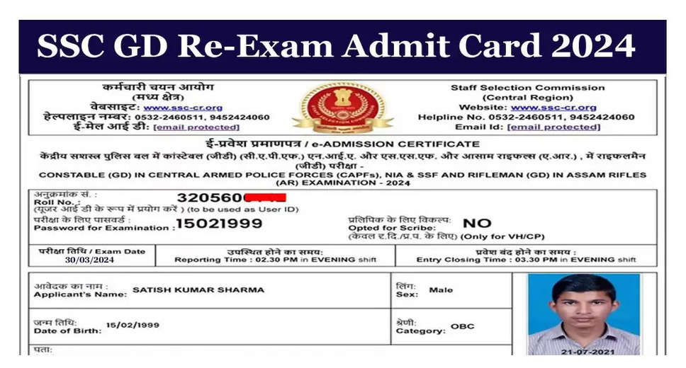 SSC Constable GD Admit Card 2024 Released: Download Re-Exam Admit Card Now