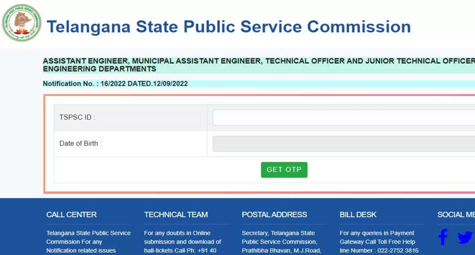 TSPSC Various Vacancy 2022: CV Date Announced, Check Details Here