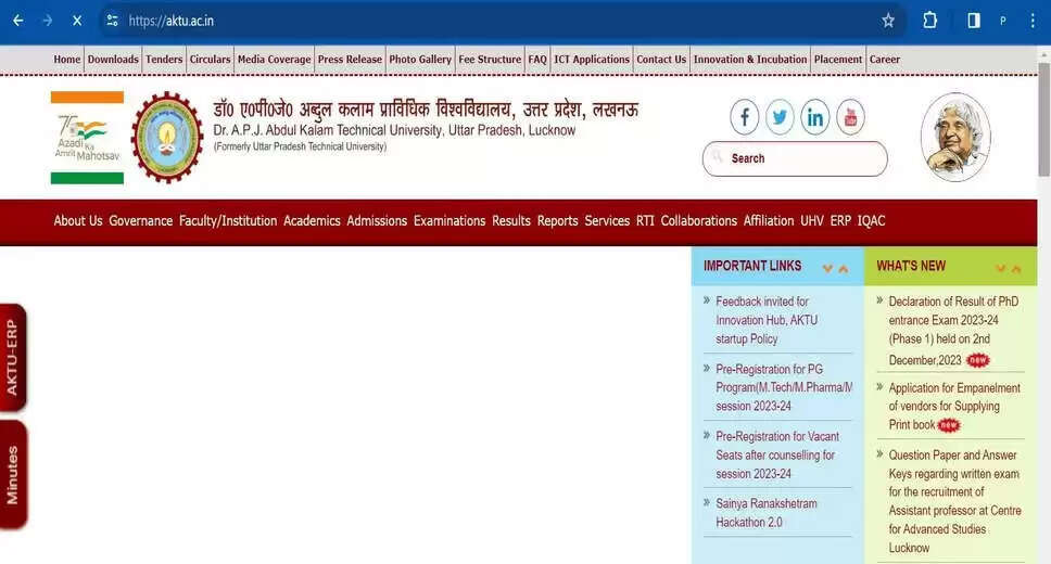 AKTU Exam Result 2024 Declared: Download Semester UG Marksheet PDF