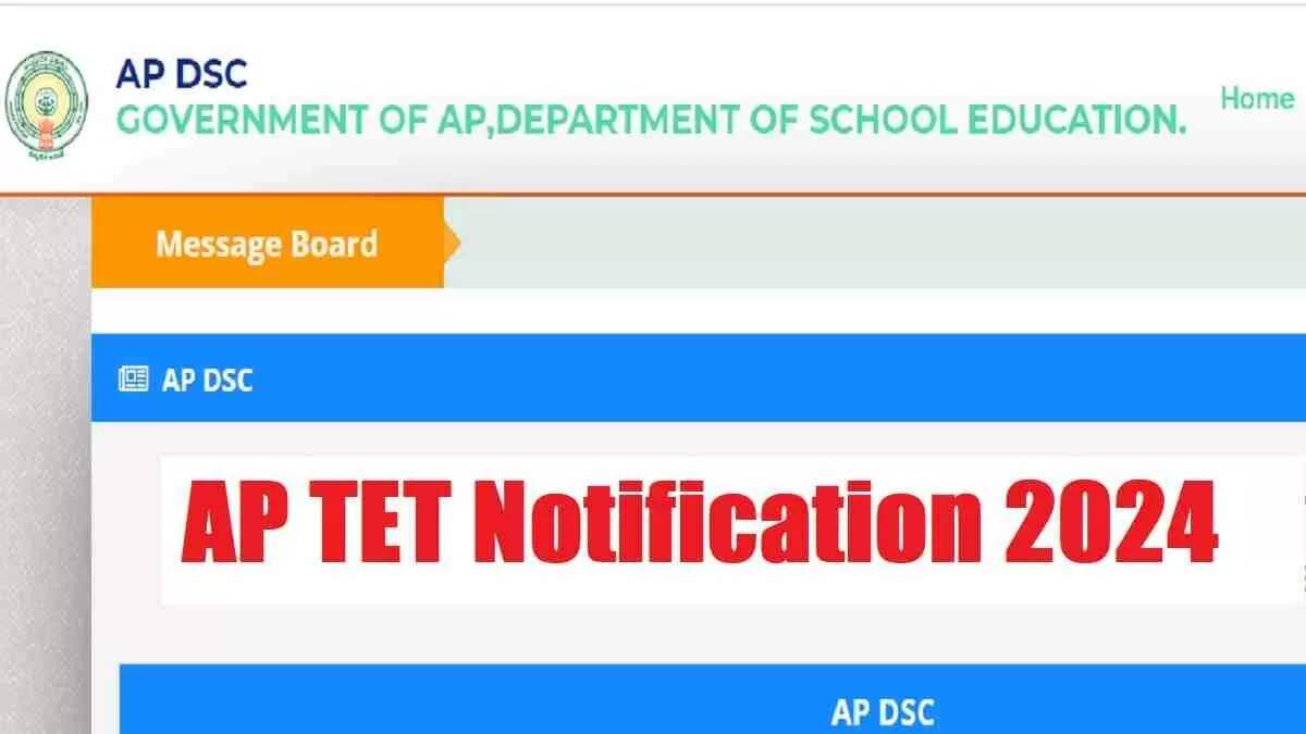 AP TET 2024 Fee Payment Form Out Now: Direct Link to Pay Application Fee