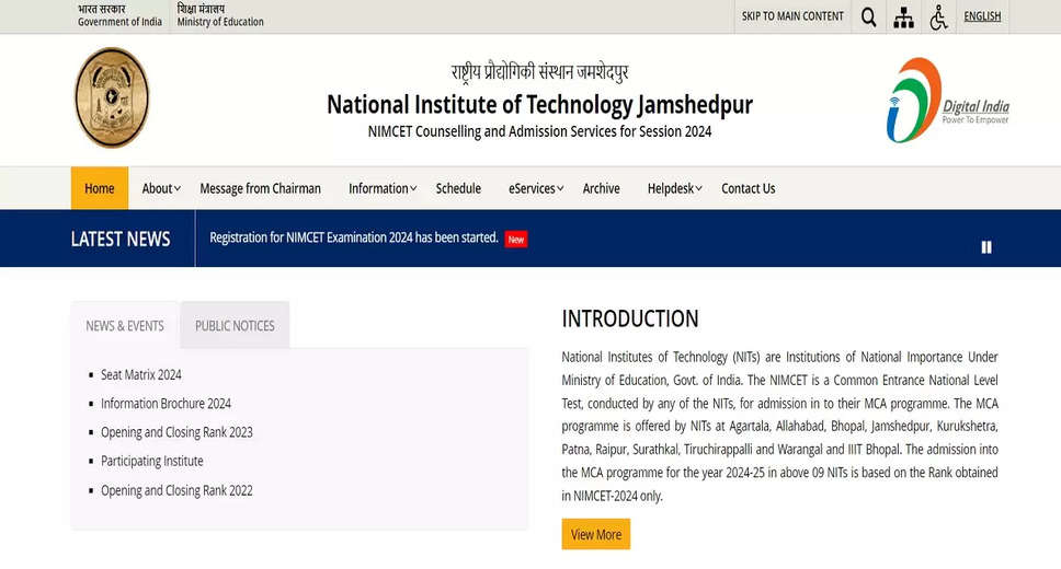 NIMCET 2024 Application Process Started for MCA Admission in NITs; Last Date to Register Revealed
