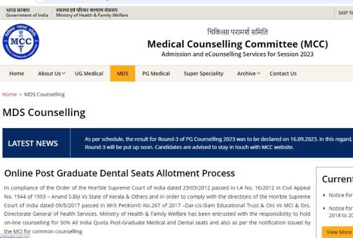 NEET MDS 2024 Counselling Schedule Announced: Registration Starts July 1