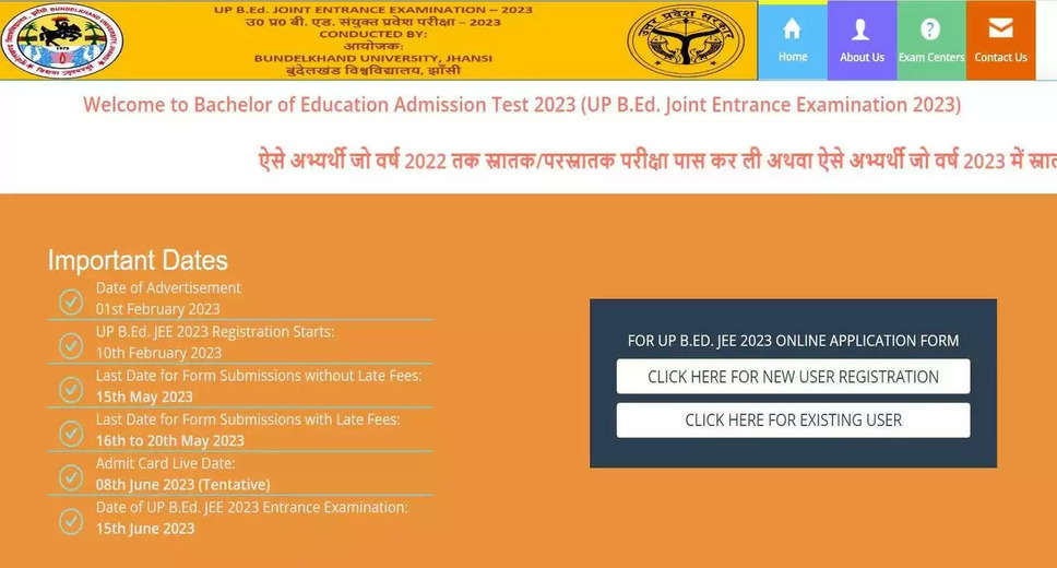 UP BEd JEE 2024: Revised Dates Announced; Check the Updated Schedule Here