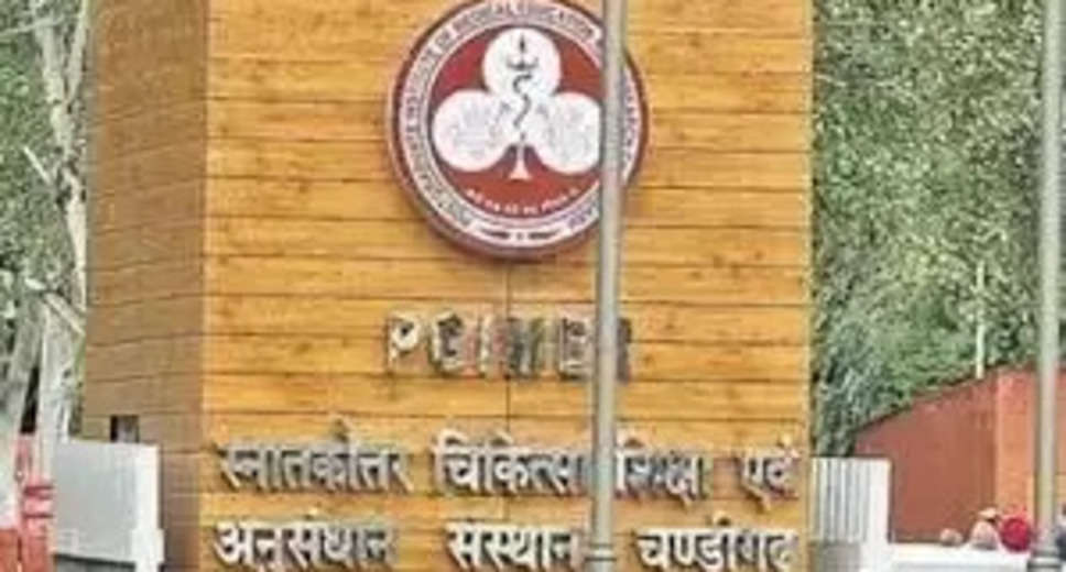 PGIMER Recruitment 2023: A great opportunity has emerged to get a job (Sarkari Naukri) in Postgraduate Institute of Medical Education and Research Chandigarh (PGIMER). PGIMER has sought applications to fill the posts of Senior Resident (Community Medicine) (PGIMER Recruitment 2023). Interested and eligible candidates who want to apply for these vacant posts (PGIMER Recruitment 2023), can apply by visiting the official website of PGIMER, pgimer.edu.in. The last date to apply for these posts (PGIMER Recruitment 2023) is 24 January 2023.  Apart from this, candidates can also apply for these posts (PGIMER Recruitment 2023) by directly clicking on this official link pgimer.edu.in. If you want more detailed information related to this recruitment, then you can see and download the official notification (PGIMER Recruitment 2023) through this link PGIMER Recruitment 2023 Notification PDF. A total of 2 posts will be filled under this recruitment (PGIMER Recruitment 2023) process.  Important Dates for PGIMER Recruitment 2023  Online Application Starting Date –  Last date for online application - 24 January 2023  PGIMER Recruitment 2023 Posts Recruitment Location  Chandigarh  Details of posts for PGIMER Recruitment 2023  Total No. of Posts- Senior Resident (Community Medicine) – 2 Posts  Eligibility Criteria for PGIMER Recruitment 2023  Senior Resident (Community Medicine) - MBBS, MD and Post Graduate degree from recognized institute with experience  Age Limit for PGIMER Recruitment 2023  The age of the candidates will be valid 45 years.  Salary for PGIMER Recruitment 2023  according to the rules of the department  Selection Process for PGIMER Recruitment 2023  Will be done on the basis of written test.  How to apply for PGIMER Recruitment 2023  Interested and eligible candidates can apply through the official website of PGIMER (pgimer.edu.in) by 24 January 2023. For detailed information in this regard, refer to the official notification given above.  If you want to get a government job, then apply for this recruitment before the last date and fulfill your dream of getting a government job. You can visit naukrinama.com for more such latest government jobs information.