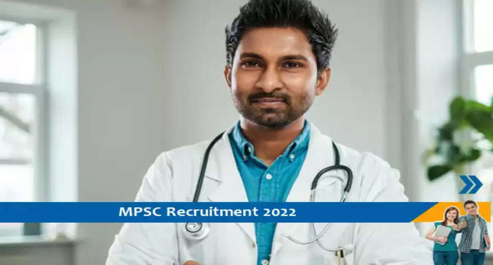 Maharashtra PSC मेडिकल ऑफिसर के पद पर निकाली भर्ती