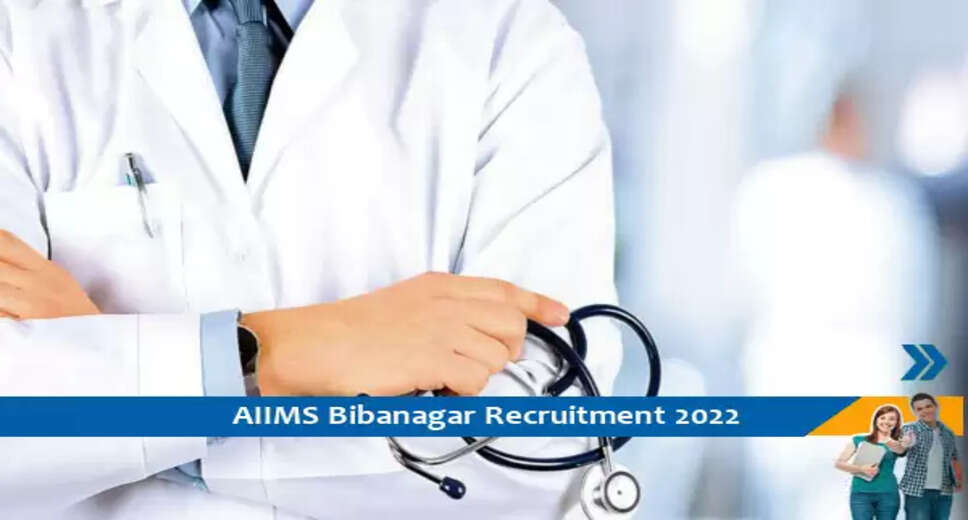 AIIMS Bibinagar ने नॉन टीचिंग पदो पर भर्तियां