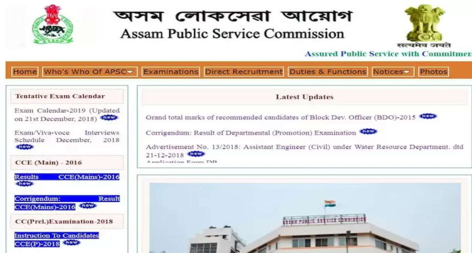 Assam PSC 2024: Junior Engineer (Civil) Interview Schedule Declared!