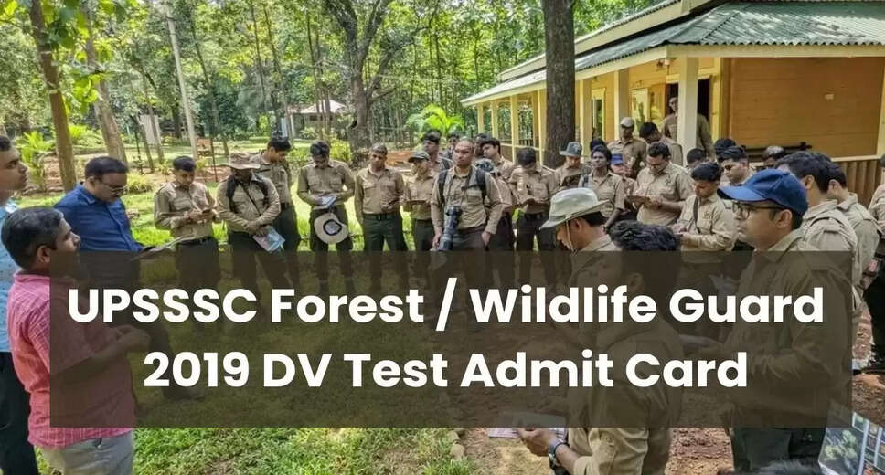 Download UPSSSC Forest Guard 2019 Aptitude Test Admit Card Now