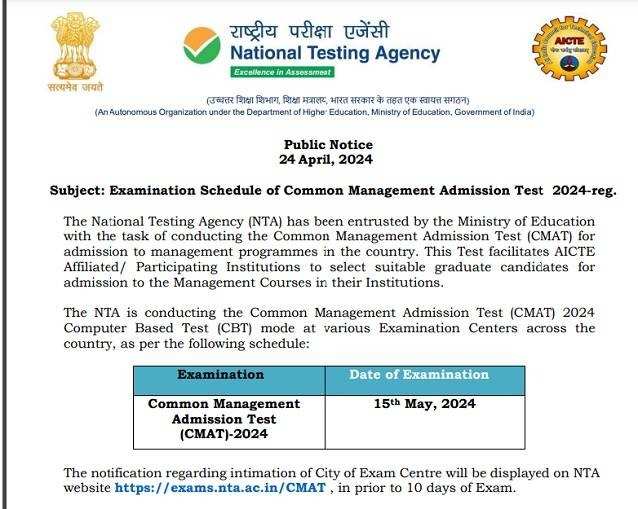 NTA CMAT 2024 Exam Date Announced: Check Here for Latest Updates