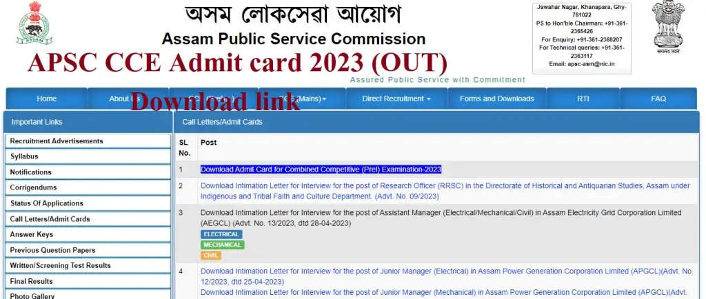 Assam PSC Combined Competitive Exam 2023: Prelims Admit Card Available for Download