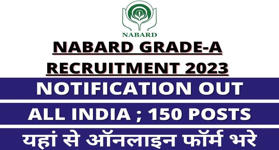  NABARD Assistant Manager Grade A Recruitment 2023: Apply for 150 Vacancies