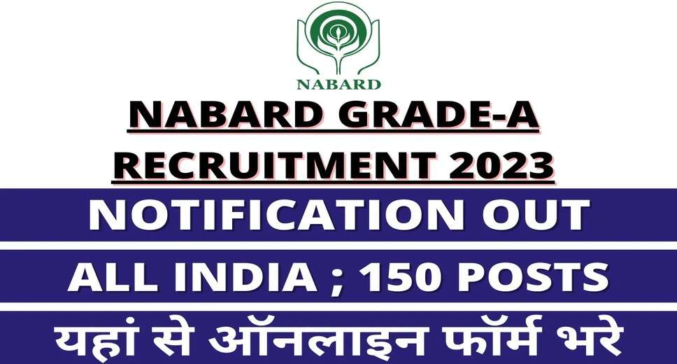 NABARD Assistant Manager Grade A Recruitment 2023: Apply for 150 Vacancies