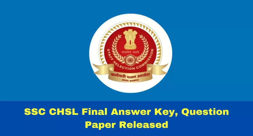 SSC CHSL (10+2) Tier II Final Answer Key & Marks 2024 Released: Check Now