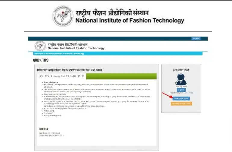 NIFT Registration Closing Today Key Steps To Apply For 2024 Entrance Exam   8fd6181cc30dd9cc73a94bea31c89859 