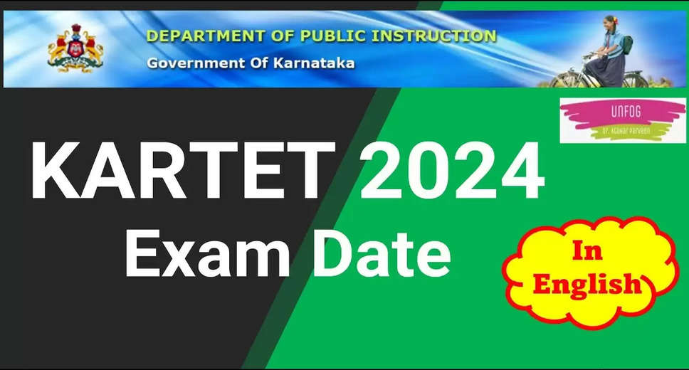KARTET 2024 Exam Date Revealed: Mark Your Calendar for the Upcoming Test