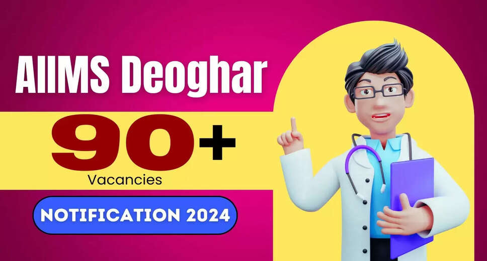 AIIMS Deoghar Recruitment 2024: Apply for 94 Senior Resident (Non-Academic) Posts