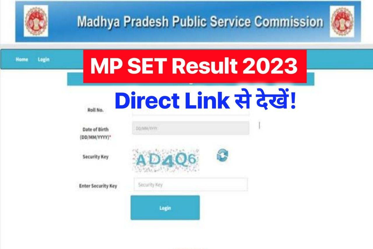 MP SET Result 2023 Released: Check Your Result Now
