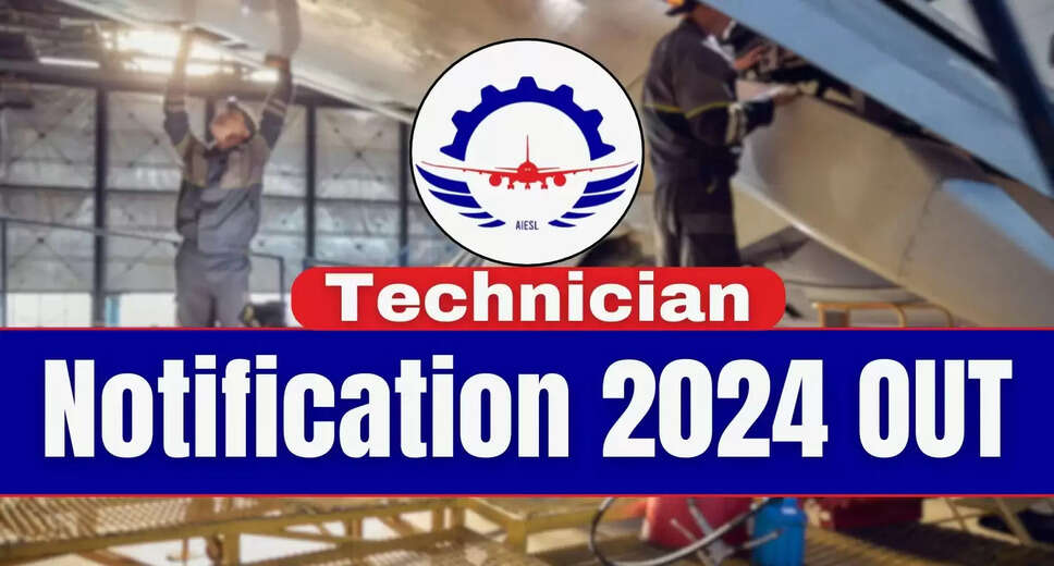 AIESL Recruitment 2024: Apply Online for Aircraft Technician & Trainee Aircraft Technician Vacancies