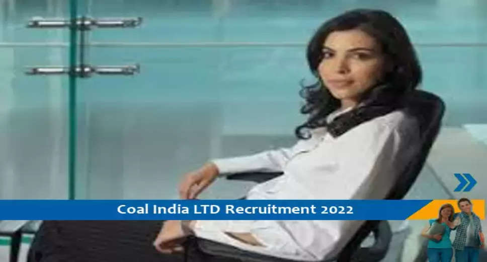 Coal India LTD में प्रबंधन ट्रेनी के पद पर भर्ती