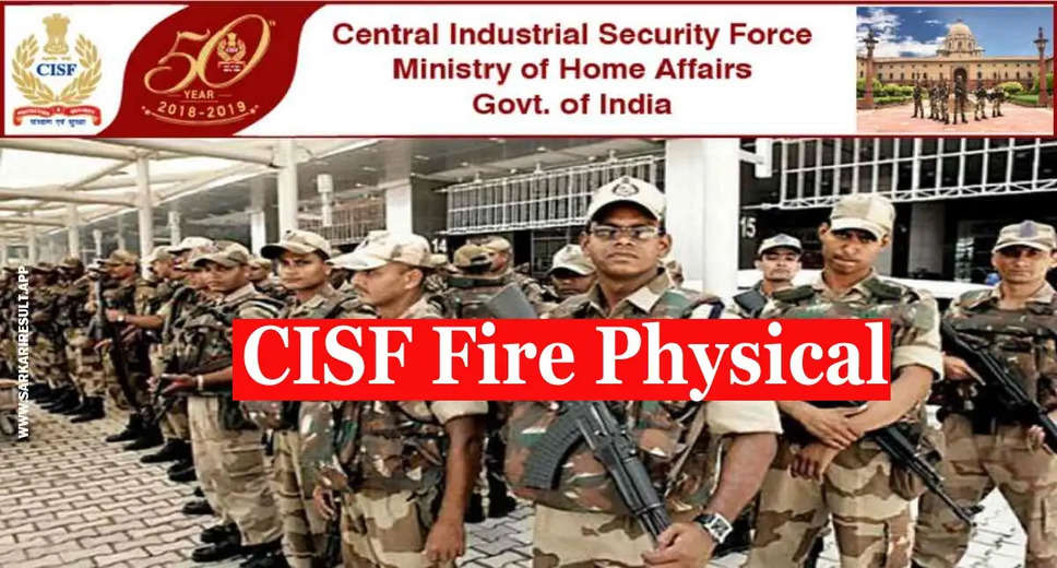 CISF Constable/Fire (Male) 2023: Important Dates and Medical Examination Schedule