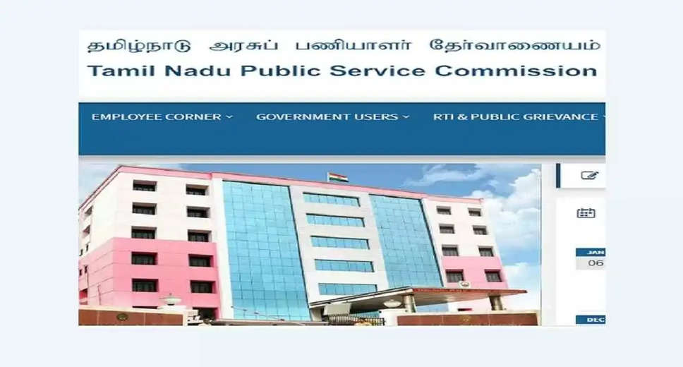TNPSC Assistant Conservator of Forest 2022 Main Written Exam Result Declared: Check Now