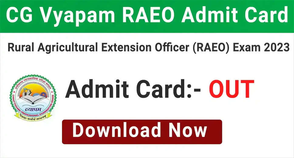 Rural Agriculture Extension Officer Exam Hall Ticket 2024 Out: Check CG Vyapam Website