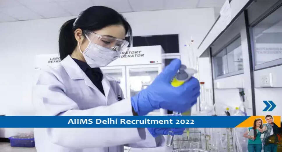 AIIMS Delhi में वरिष्ठ रिसर्च फेलो के पदों पर भर्ती