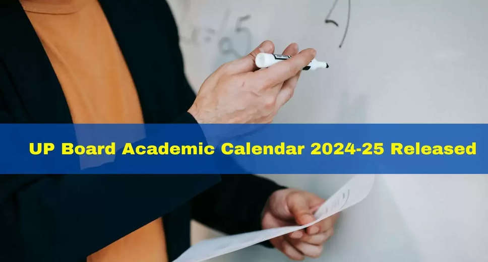 UPMSP Announces Academic Calendar 2024-25; UP Board Exams Expected in February