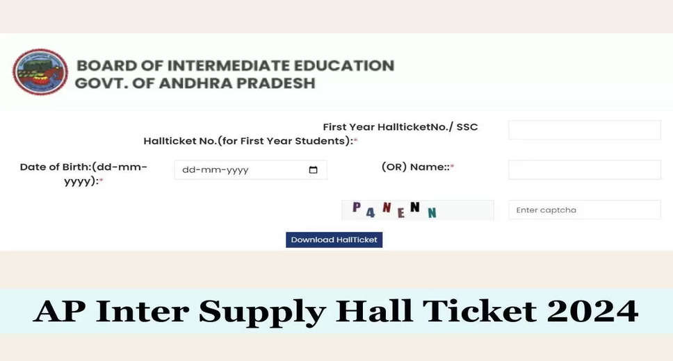 AP Inter Supply Exam 2024 Admit Card Expected to Release Soon on bie.ap.gov.in: Find Out How to Download