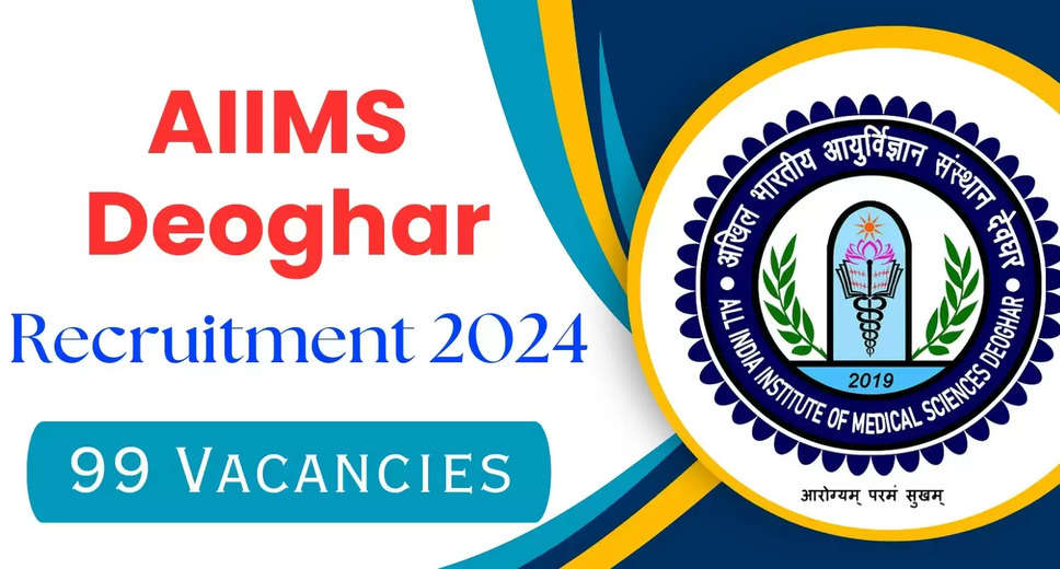 Important Update: Last Date Extended for AIIMS Deoghar Senior Resident Recruitment 2024, 99 Vacancies Available